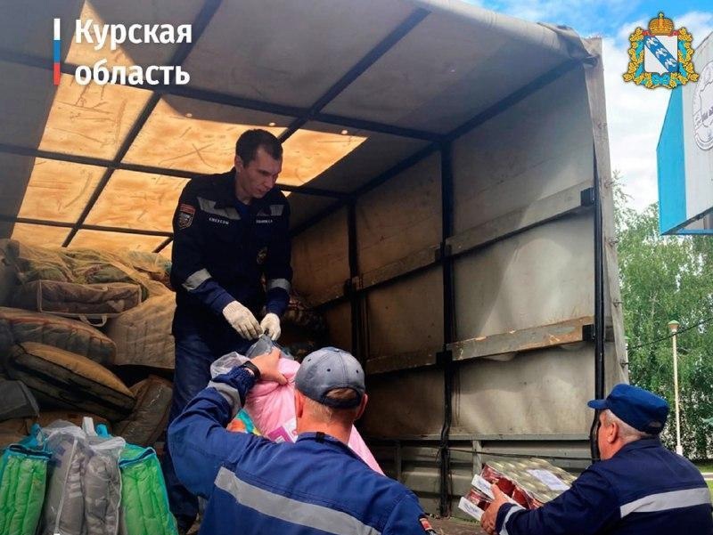 Из Курска в Белгородскую область отправили гуманитарная помощь.